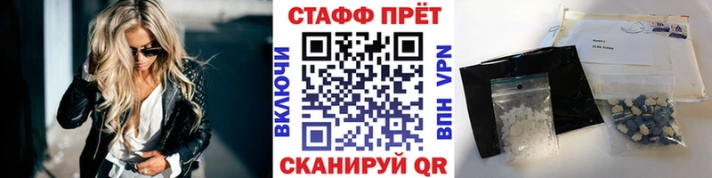 Купить закладку Амфетамин  Меф  СОЛЬ  Геленджик
