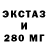 Метамфетамин мет Ruvii