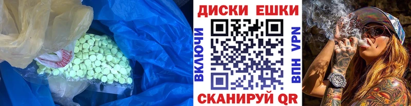 Купить закладки  Геленджик  Ecstasy ешки 