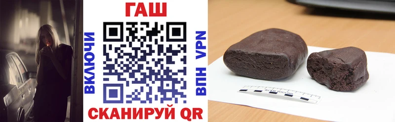 ГАШИШ hashish  Купить где  Геленджик 