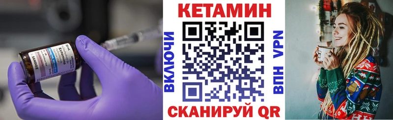 Купить закладки  Геленджик  Кетамин ketamine 