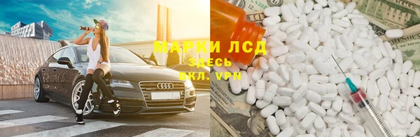 MDMA Premium VHQ Карпинск