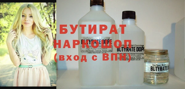 мефедрон мука Карталы