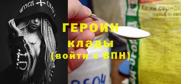 MDMA Premium VHQ Карпинск