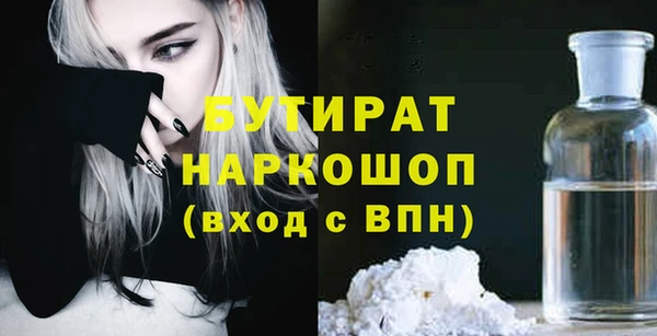 мефедрон мука Карталы