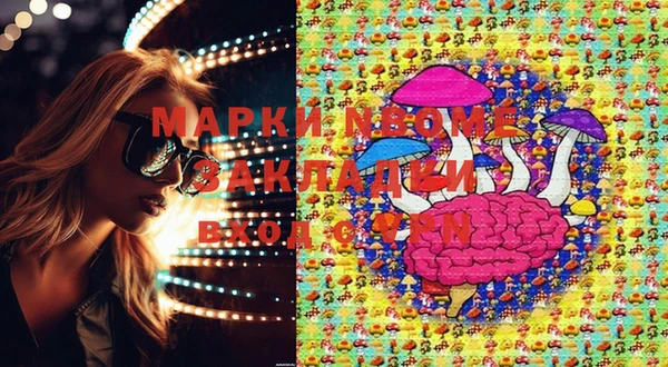 MDMA Premium VHQ Карпинск