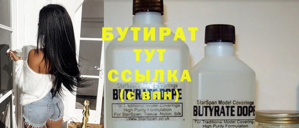 гидропоника Касимов