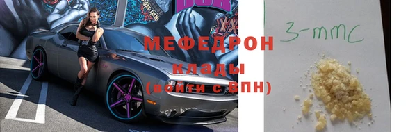 MDMA Premium VHQ Карпинск