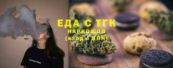 мефедрон мука Карталы