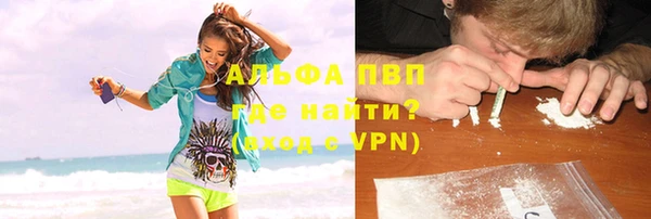 MDMA Premium VHQ Карпинск