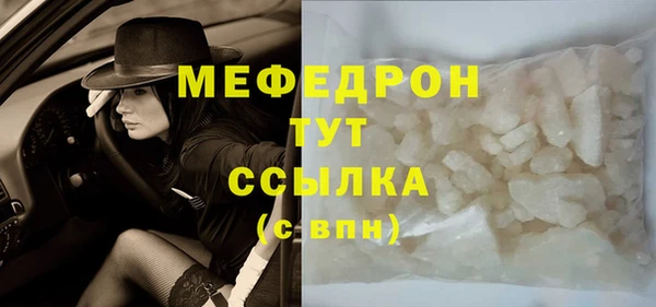 мефедрон мука Карталы