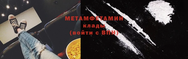 MDMA Premium VHQ Карпинск