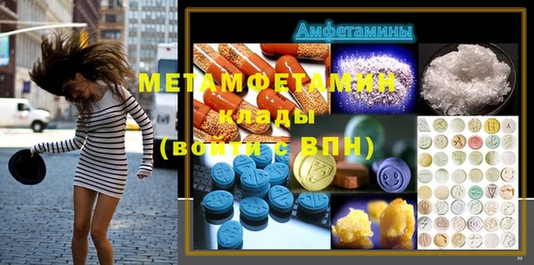 мефедрон мука Карталы