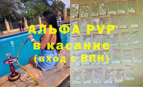 MDMA Premium VHQ Карпинск