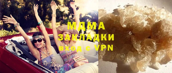 мефедрон мука Карталы