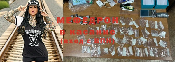мефедрон мука Карталы