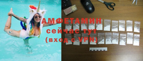 MDMA Premium VHQ Карпинск