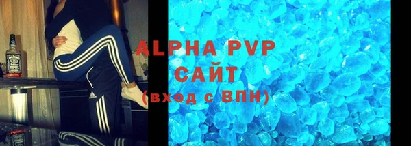 MDMA Premium VHQ Карпинск