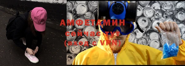 мефедрон мука Карталы