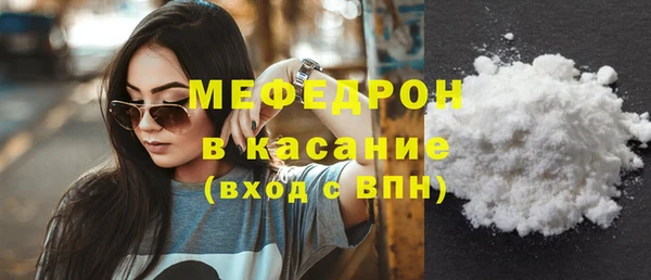 мефедрон мука Карталы