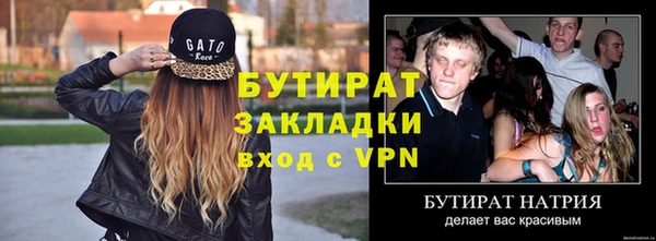 гидропоника Касимов