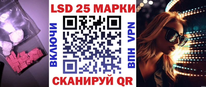 Лсд 25 экстази ecstasy  Купить где  Геленджик 
