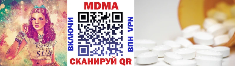 MDMA crystal  Купить закладки  Геленджик 