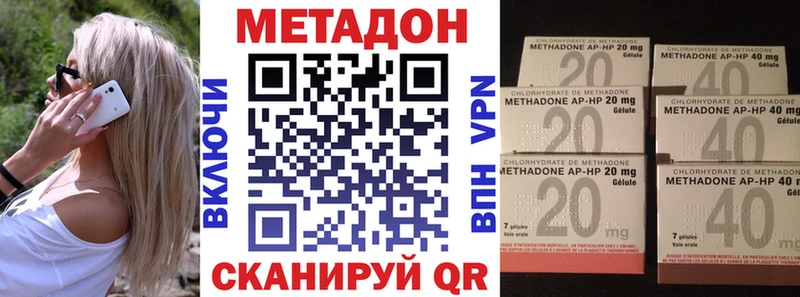 Купить  Геленджик  МЕТАДОН кристалл 