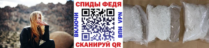 Купить  Геленджик  МЕТАМФЕТАМИН мет 