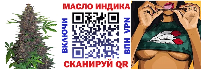 Купить закладки  Геленджик  Дистиллят ТГК жижа 
