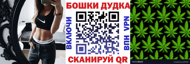Канабис тримм  Купить  Геленджик 